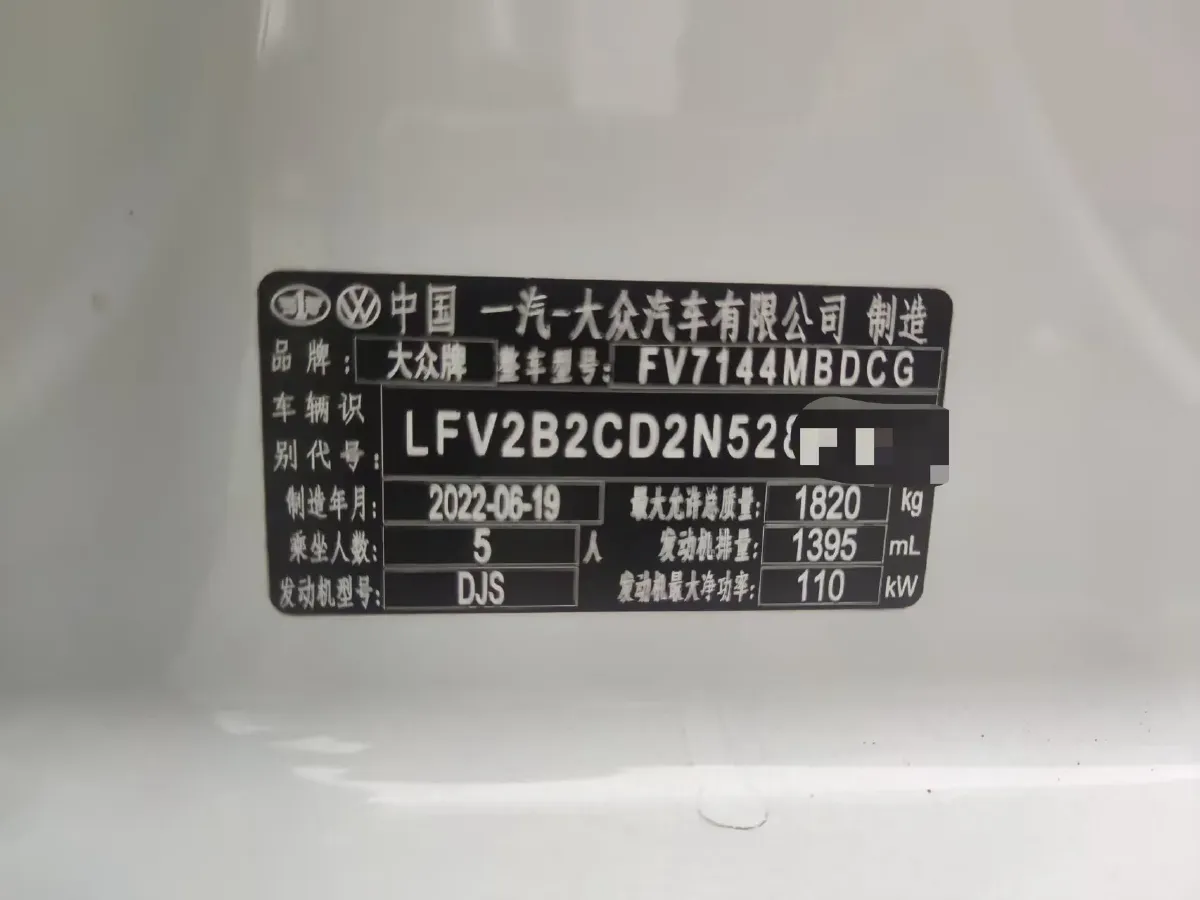 2023 Volkswagen Golf 1.4T 150HP L4 7DCT,autocango,china used car exporter,china ev exporter,chinese used car exporter,chinese used ev exporter