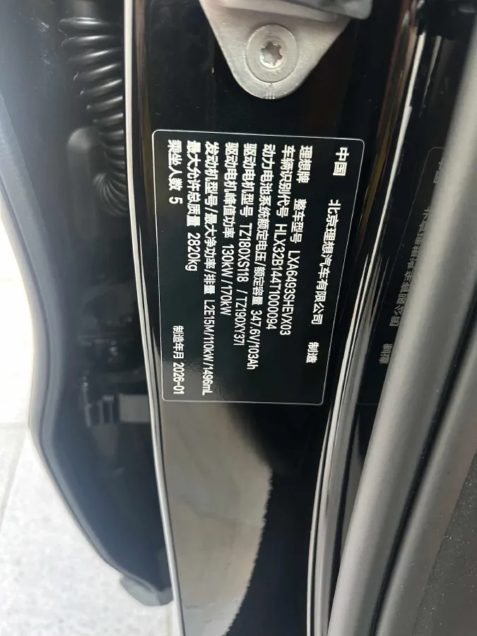 2025 Li L6 Range Extended 154HP L4 REEV,autocango,china used car exporter,china ev exporter,chinese used car exporter,chinese used ev exporter