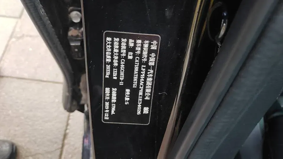 2019 HongQi H5 1.8T 180HP L4 6AT,autocango,china used car exporter,china ev exporter,chinese used car exporter,chinese used ev exporter