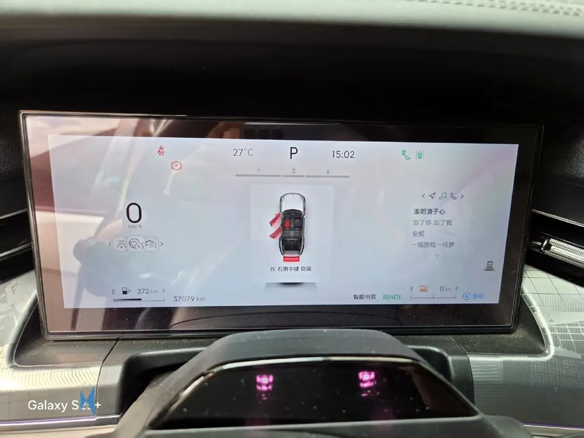 2023 LYNK&CO 09 EM-P 2.0T 254HP L4 3DHT PHEV 40.1KWH,autocango,china used car exporter,china ev exporter,chinese used car exporter,chinese used ev exporter