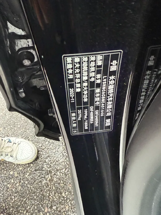 2022 Lincoln Corsair 2.0T 245HP L4 8AT,autocango,china used car exporter,china ev exporter,chinese used car exporter,chinese used ev exporter