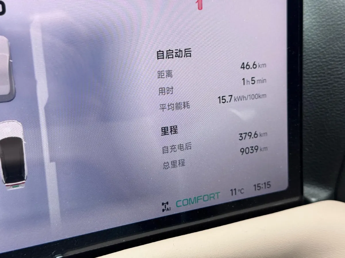 2025 Xpeng G9 BEV 79KWH,autocango,china used car exporter,china ev exporter,chinese used car exporter,chinese used ev exporter