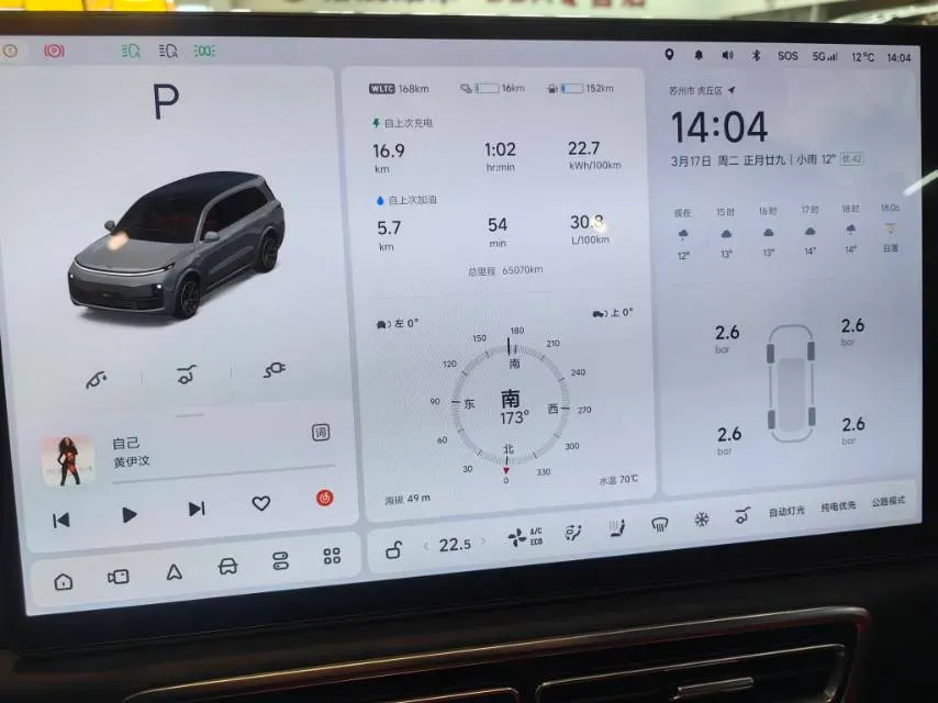 2022 Li L9 Range Extended 154HP REEV 42.6KWH,autocango,china used car exporter,china ev exporter,chinese used car exporter,chinese used ev exporter