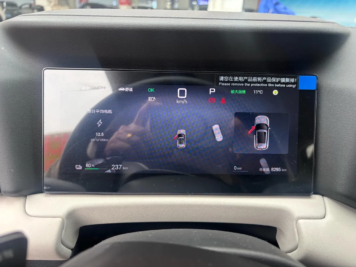 2025 BYD YuanUP BEV 45.12KWH,autocango,china used car exporter,china ev exporter,chinese used car exporter,chinese used ev exporter