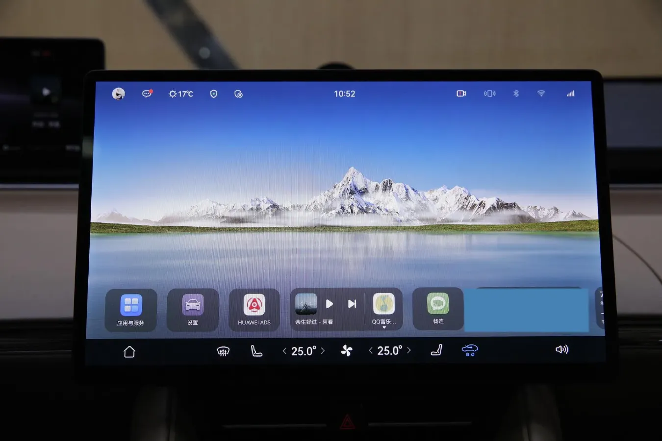 2024 HIMA R7 BEV 100KWH,autocango,china used car exporter,china ev exporter,chinese used car exporter,chinese used ev exporter