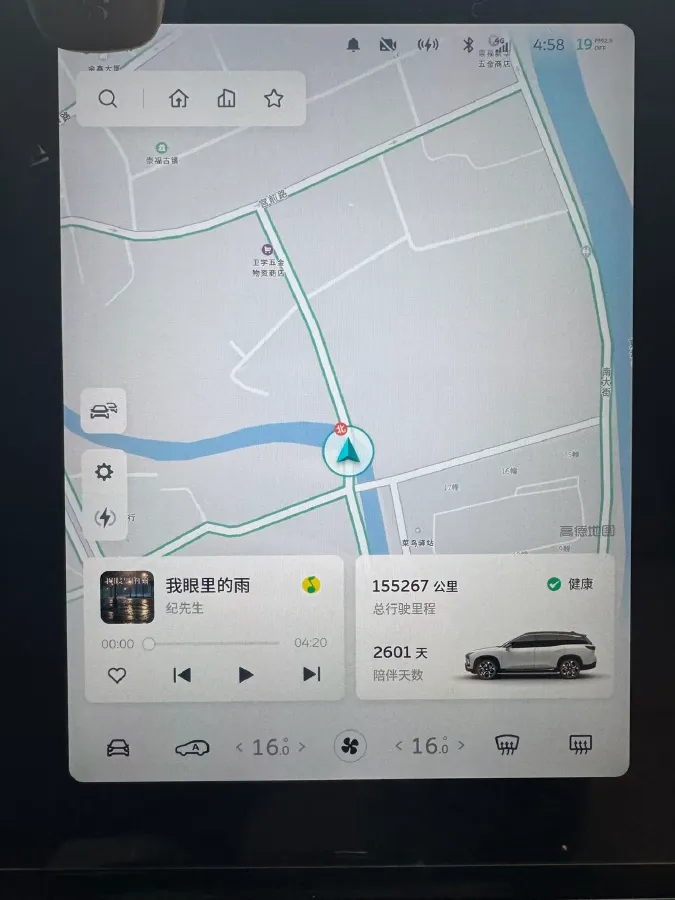 2019 NIO ES6 BEV 70KWH,autocango,china used car exporter,china ev exporter,chinese used car exporter,chinese used ev exporter