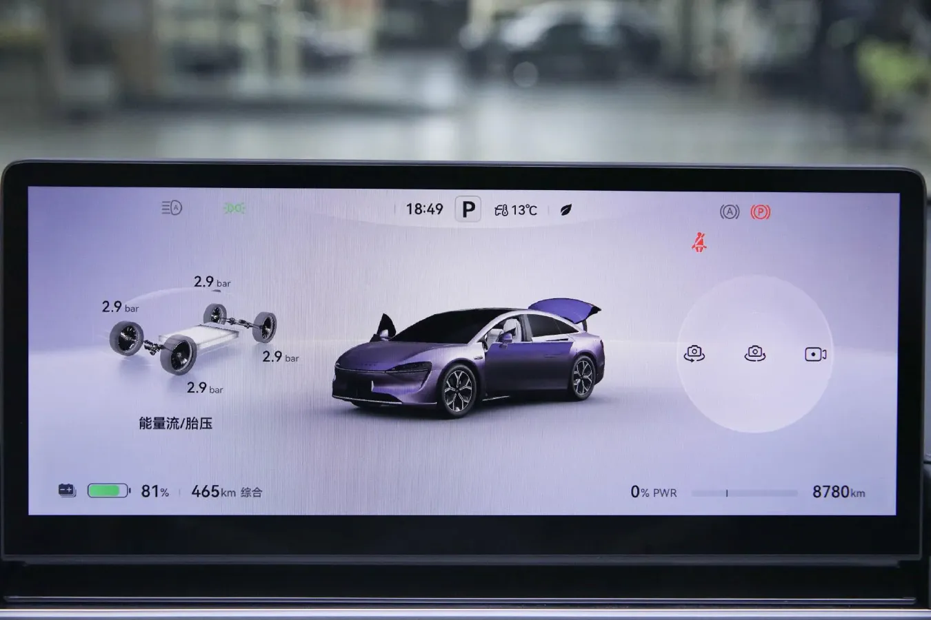 2024 Luxeed S7 BEV 82KWH,autocango,china used car exporter,china ev exporter,chinese used car exporter,chinese used ev exporter