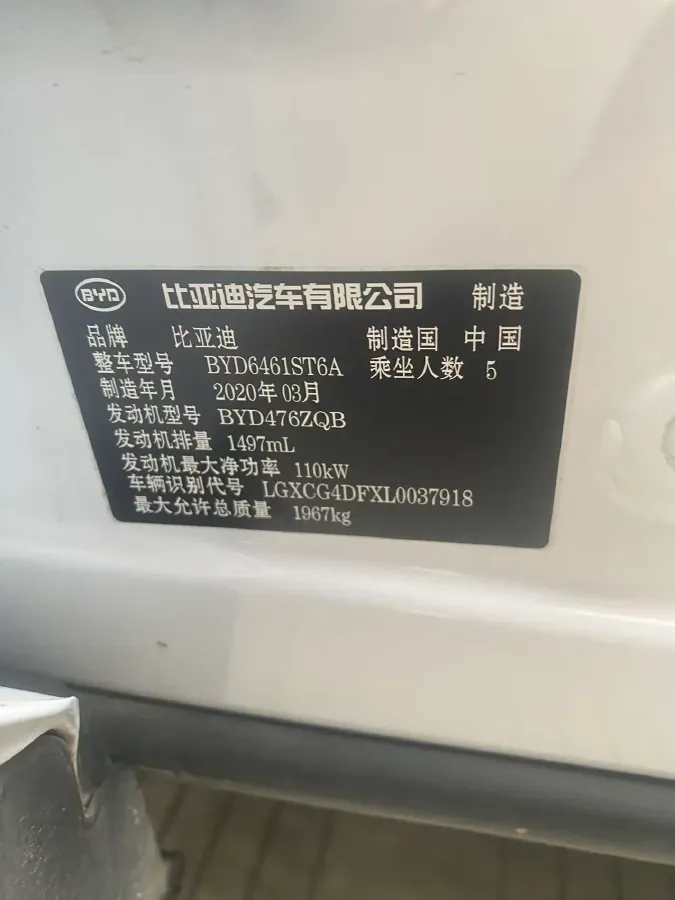 2020 BYD Song 1.5T 160HP L4 6DCT,autocango,china used car exporter,china ev exporter,chinese used car exporter,chinese used ev exporter