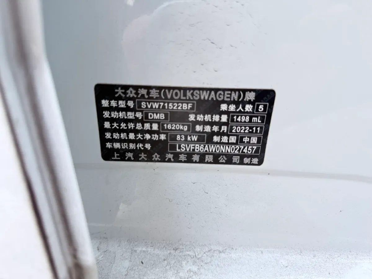 2023 ChangAn Lamore 1.5T 170HP L4 7DCT,autocango,china used car exporter,china ev exporter,chinese used car exporter,chinese used ev exporter