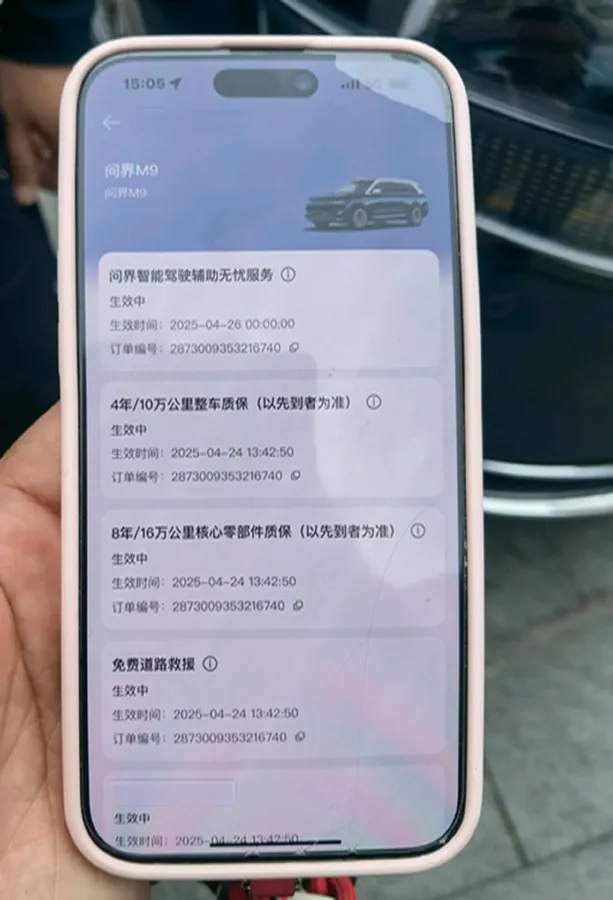 2024 HIMA AITO M9 1.5T 152HP L4 REEV 52KWH,autocango,china used car exporter,china ev exporter,chinese used car exporter,chinese used ev exporter