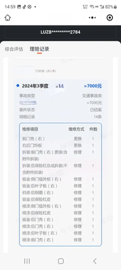 2022 Neta U BEV 54.34KWH,autocango,china used car exporter,china ev exporter,chinese used car exporter,chinese used ev exporter