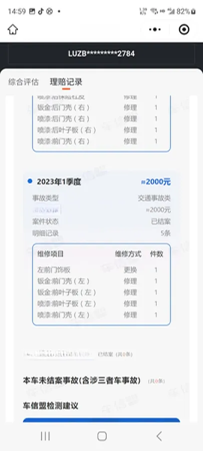2022 Neta U BEV 54.34KWH,autocango,china used car exporter,china ev exporter,chinese used car exporter,chinese used ev exporter