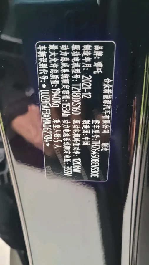 2022 Neta U BEV 54.34KWH,autocango,china used car exporter,china ev exporter,chinese used car exporter,chinese used ev exporter