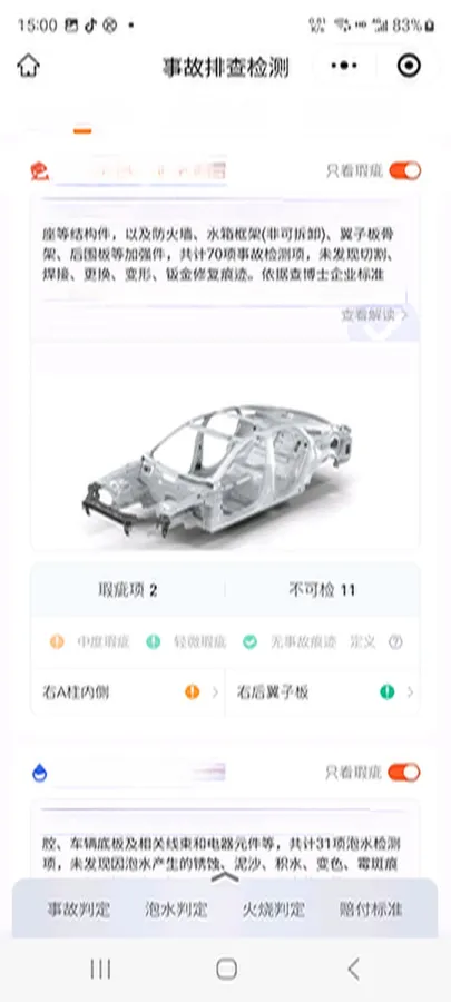 2022 Neta U BEV 54.34KWH,autocango,china used car exporter,china ev exporter,chinese used car exporter,chinese used ev exporter