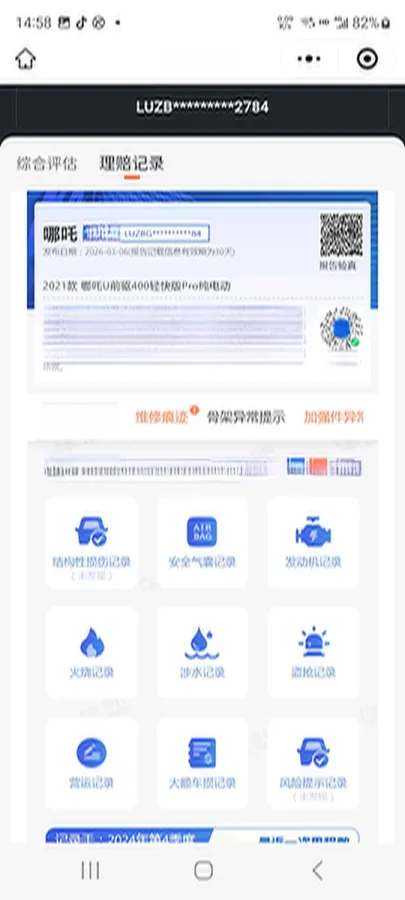 2022 Neta U BEV 54.34KWH,autocango,china used car exporter,china ev exporter,chinese used car exporter,chinese used ev exporter