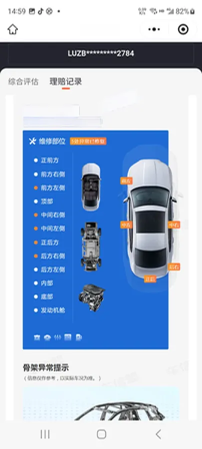 2022 Neta U BEV 54.34KWH,autocango,china used car exporter,china ev exporter,chinese used car exporter,chinese used ev exporter