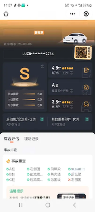 2022 Neta U BEV 54.34KWH,autocango,china used car exporter,china ev exporter,chinese used car exporter,chinese used ev exporter