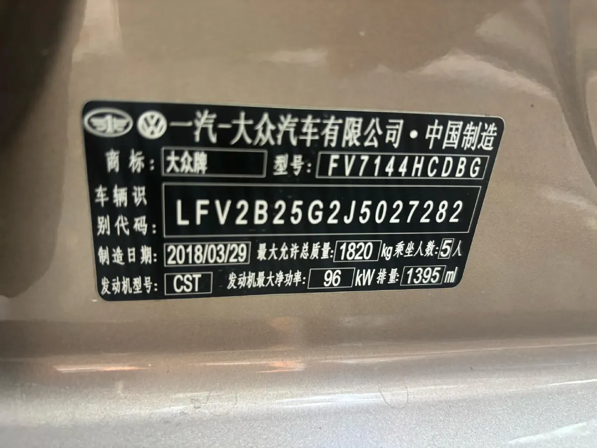2018 Volkswagen Golf 1.4T 131HP L4 7DCT,autocango,china used car exporter,china ev exporter,chinese used car exporter,chinese used ev exporter
