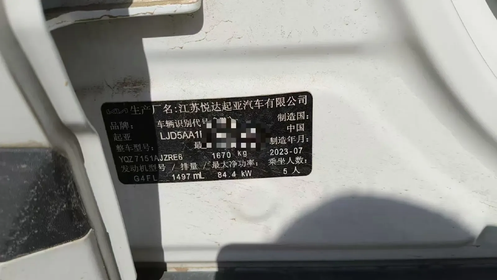 2023 Kia Seltos 1.5L 115HP L4 CVT,autocango,china used car exporter,china ev exporter,chinese used car exporter,chinese used ev exporter