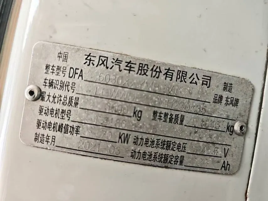 2020 Haval H6 2.0T 224HP L4 7DCT,autocango,china used car exporter,china ev exporter,chinese used car exporter,chinese used ev exporter