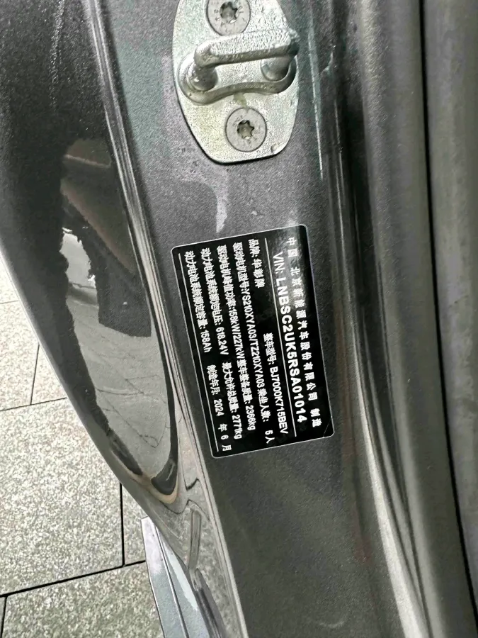 2024 HIMA Stelato S9 BEV 100KWH,autocango,china used car exporter,china ev exporter,chinese used car exporter,chinese used ev exporter