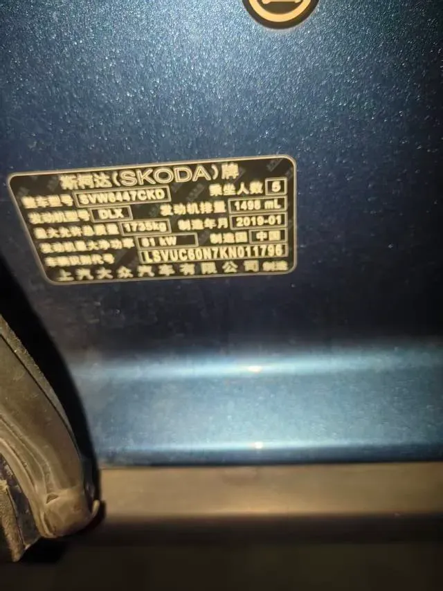 2018 Volkswagen Lavida 1.2T 116HP L4 7DCT,autocango,china used car exporter,china ev exporter,chinese used car exporter,chinese used ev exporter