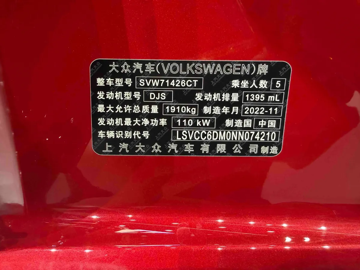 2022 Exceed TXL 2.0T 261HP L4 7DCT,autocango,china used car exporter,china ev exporter,chinese used car exporter,chinese used ev exporter