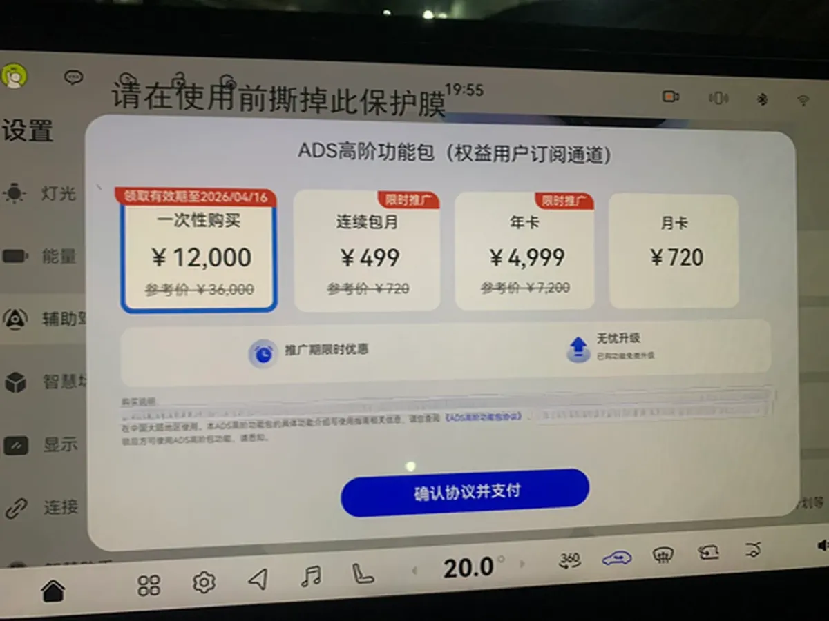 2024 Avatr 07 1.5T 156HP L4 REEV 39.05KWH,autocango,china used car exporter,china ev exporter,chinese used car exporter,chinese used ev exporter