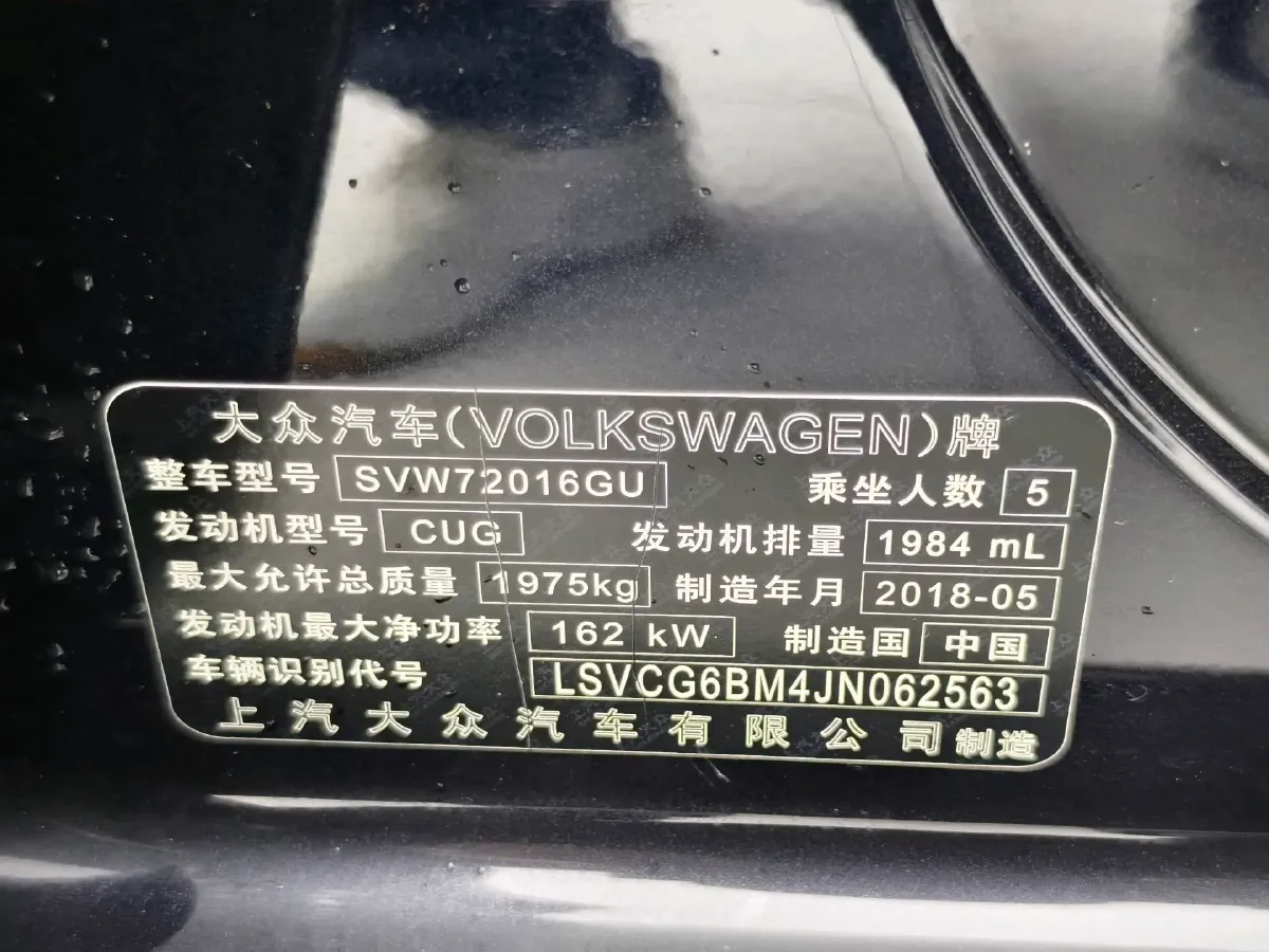 2017 Volkswagen Lamando 2.0T 220HP L4 7DCT,autocango,china used car exporter,china ev exporter,chinese used car exporter,chinese used ev exporter