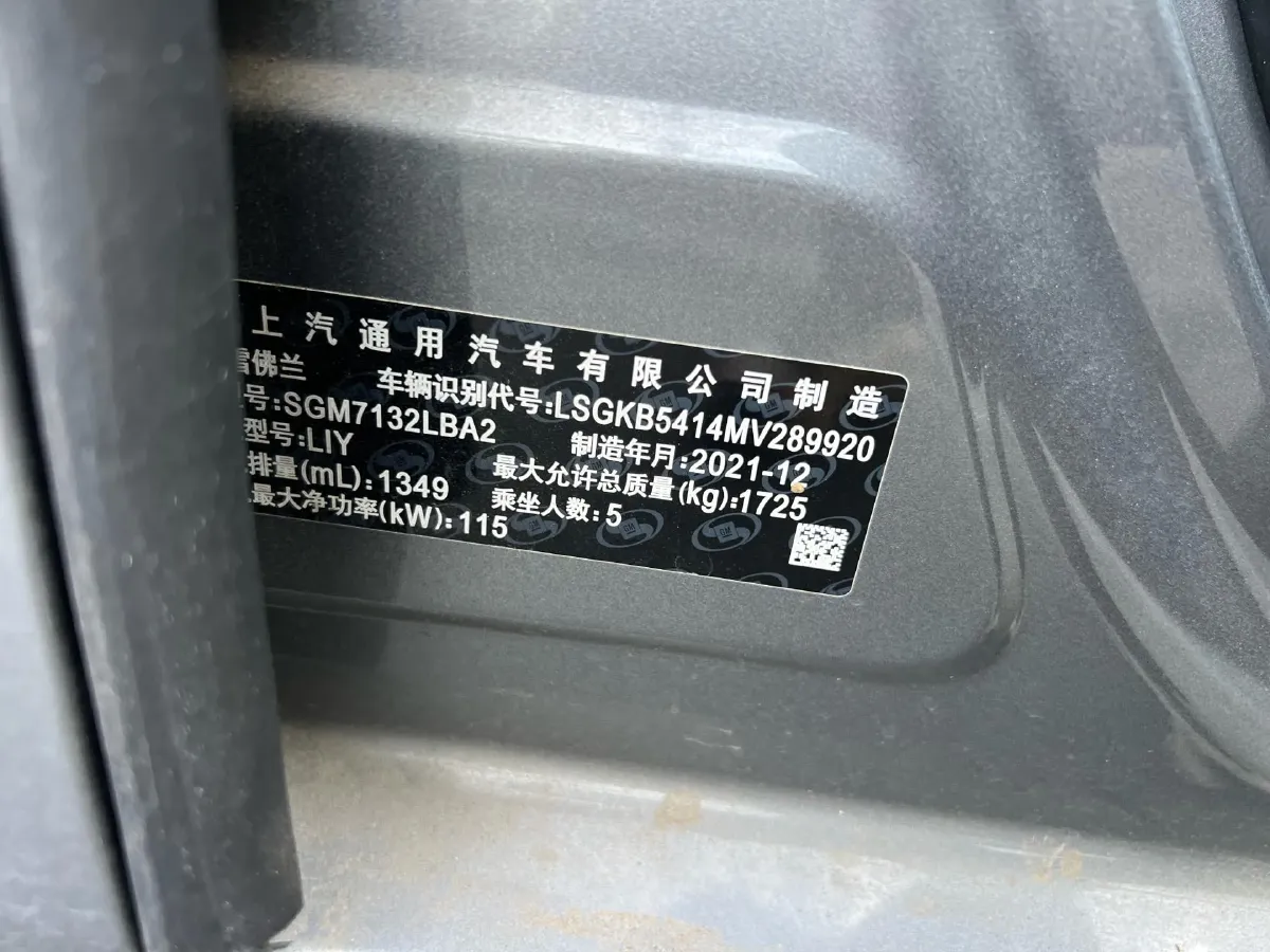 2022 Chevrolet Monza 1.3T 163HP L3 6AT,autocango,china used car exporter,china ev exporter,chinese used car exporter,chinese used ev exporter