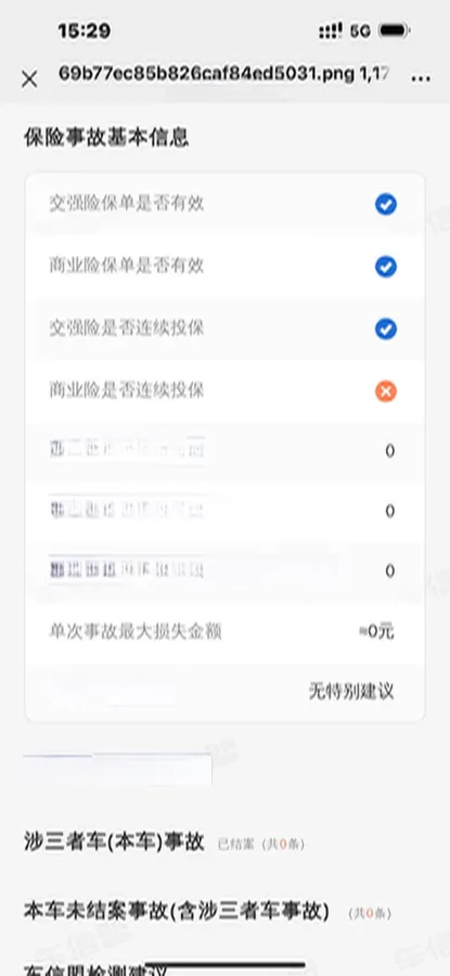 2023 Haval H6 1.5T 150HP L4 7DCT,autocango,china used car exporter,china ev exporter,chinese used car exporter,chinese used ev exporter