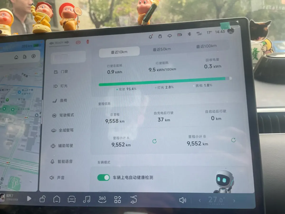 2025 Xpeng MONA M03 BEV,autocango,china used car exporter,china ev exporter,chinese used car exporter,chinese used ev exporter