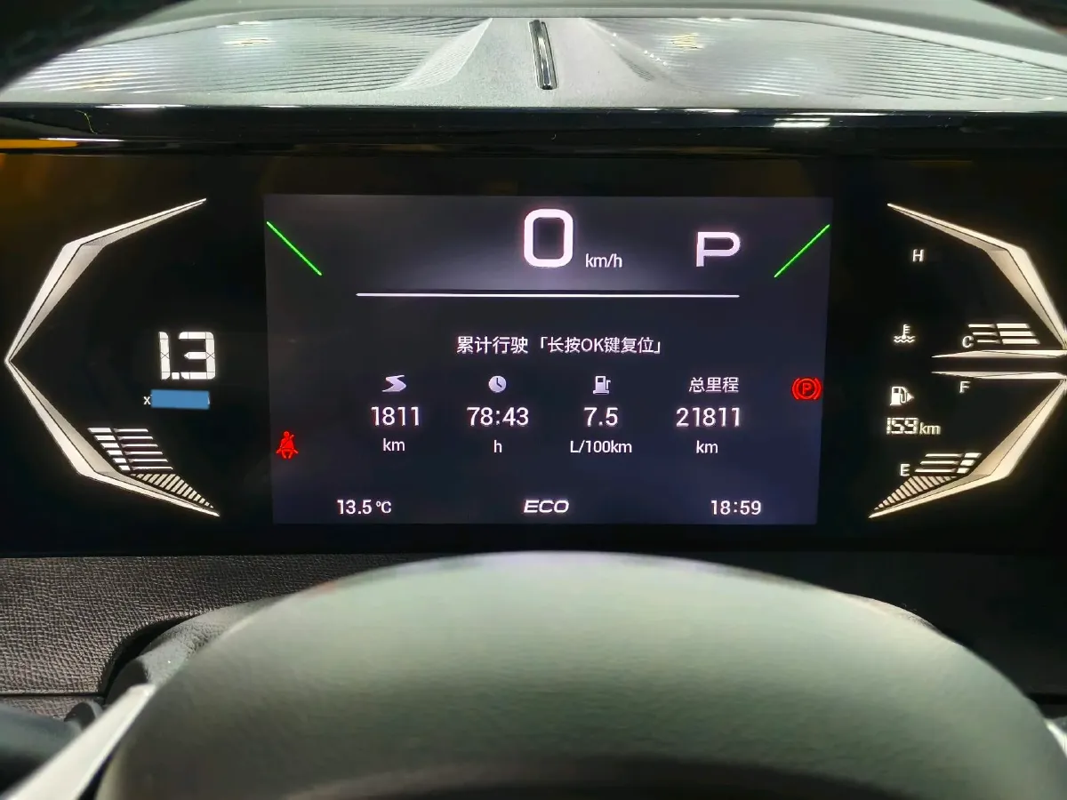 2023 GAC Trumpchi GS3 1.5T 177HP L4 7DCT,autocango,china used car exporter,china ev exporter,chinese used car exporter,chinese used ev exporter