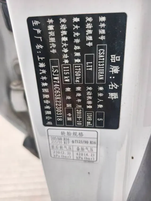 2020 MG ZS 1.3T 163HP L3 6AT,autocango,china used car exporter,china ev exporter,chinese used car exporter,chinese used ev exporter