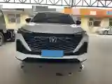 2023 ChangAn CS55 Plus 1.5T 188HP L4 7DCT