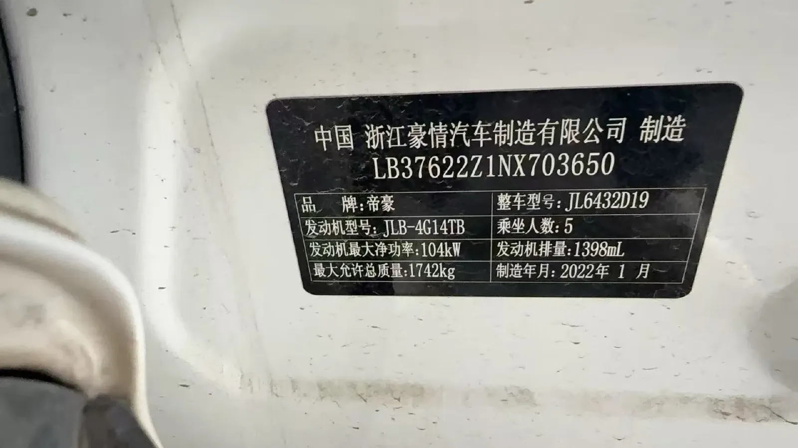 2021 Geely Coolray 1.4T 141HP L4 6DCT,autocango,china used car exporter,china ev exporter,chinese used car exporter,chinese used ev exporter
