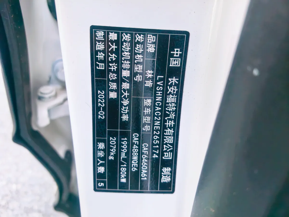 2022 Lincoln Corsair 2.0T 245HP L4 8AT,autocango,china used car exporter,china ev exporter,chinese used car exporter,chinese used ev exporter