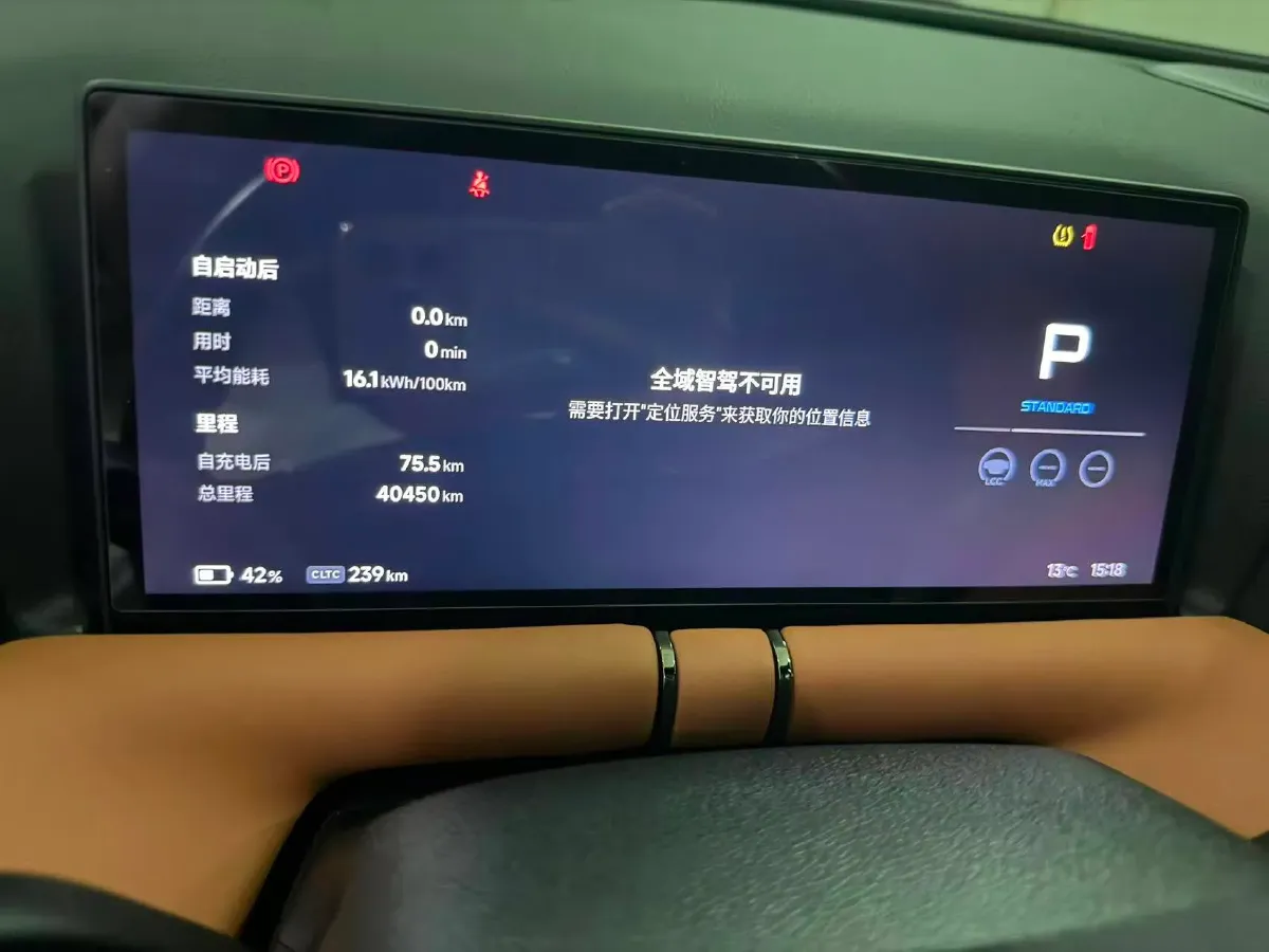 2024 Xpeng G9 BEV 78.2KWH,autocango,china used car exporter,china ev exporter,chinese used car exporter,chinese used ev exporter