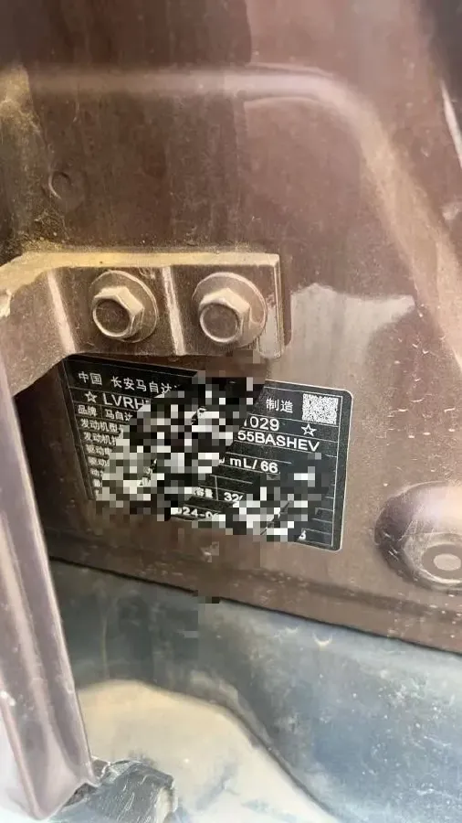 2024 Mazda EZ-6 REEV 95HP REEV 28.4KWH,autocango,china used car exporter,china ev exporter,chinese used car exporter,chinese used ev exporter