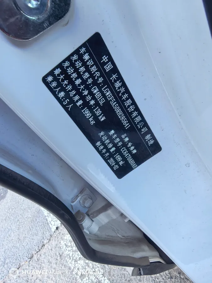 2022 Haval H6 1.5T 184HP L4 7DCT,autocango,china used car exporter,china ev exporter,chinese used car exporter,chinese used ev exporter