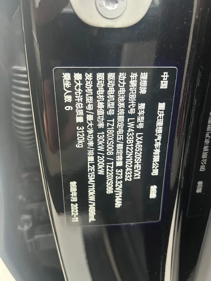 2022 Li L9 Range Extended 154HP REEV 42.6KWH,autocango,china used car exporter,china ev exporter,chinese used car exporter,chinese used ev exporter