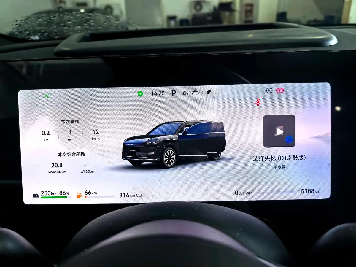 2025 AITO AITO M9 REEV 160HP REEV 52KWH,autocango,china used car exporter,china ev exporter,chinese used car exporter,chinese used ev exporter