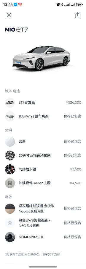 2021 Volkswagen ID.6 Crozz BEV 84.8KWH,autocango,china used car exporter,china ev exporter,chinese used car exporter,chinese used ev exporter
