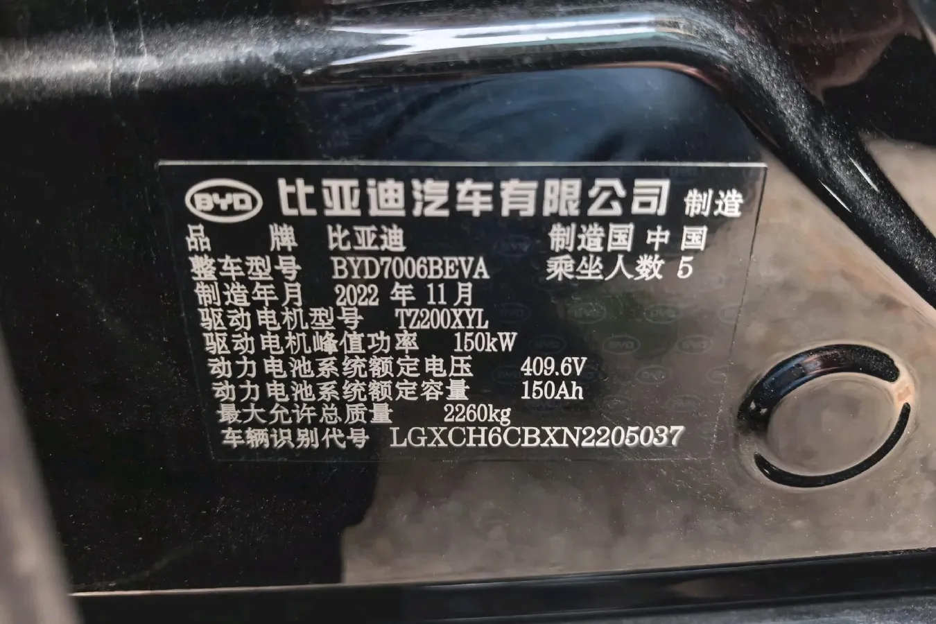 2022 Leapmotor C01 BEV 78.54KWH,autocango,china used car exporter,china ev exporter,chinese used car exporter,chinese used ev exporter