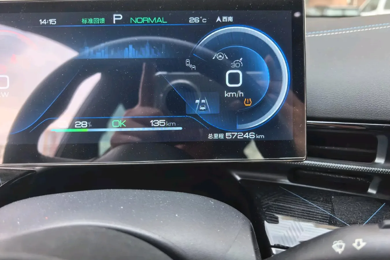 2022 Leapmotor C01 BEV 78.54KWH,autocango,china used car exporter,china ev exporter,chinese used car exporter,chinese used ev exporter