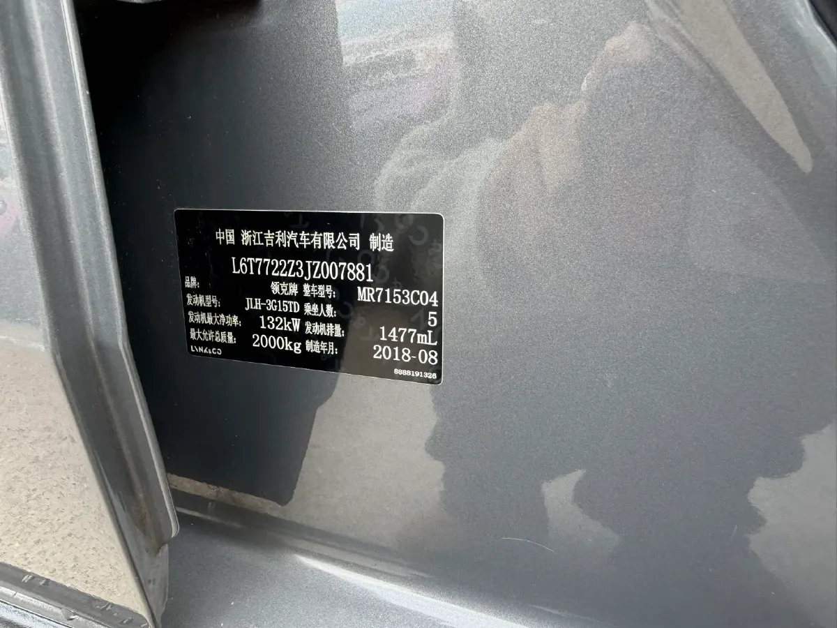 2018 Toyota C-HR 2.0L 171HP L4 CVT,autocango,china used car exporter,china ev exporter,chinese used car exporter,chinese used ev exporter