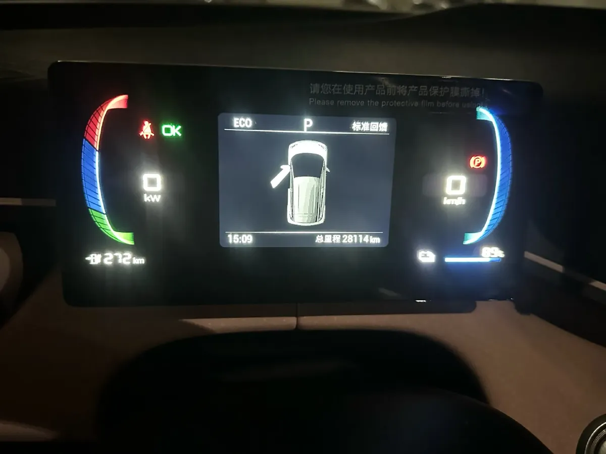 2023 BYD Seagull BEV 30.08KWH,autocango,china used car exporter,china ev exporter,chinese used car exporter,chinese used ev exporter