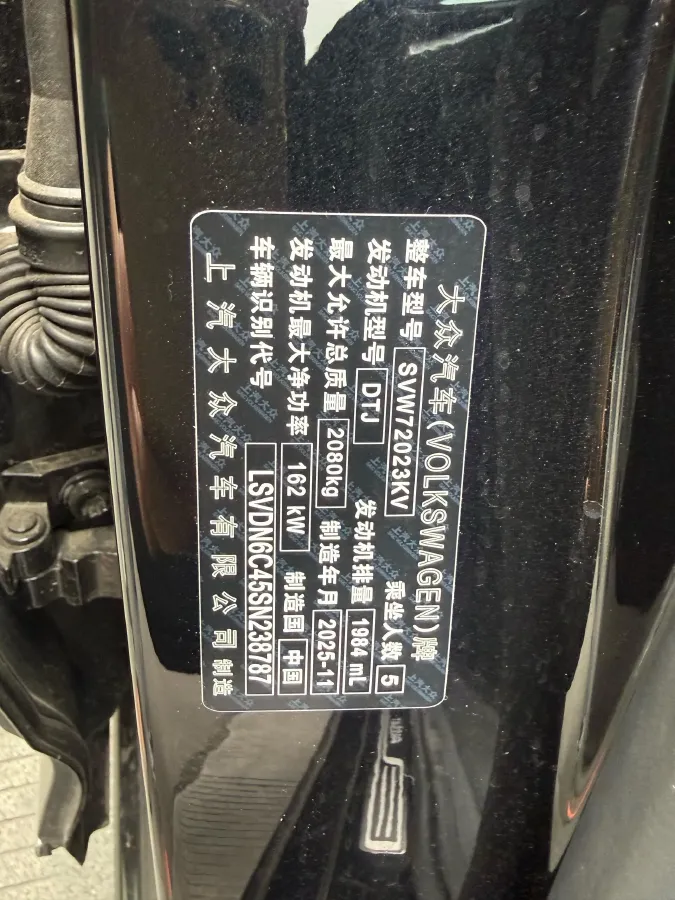 2026 Volkswagen Passat 2.0T 220HP L4 7DCT,autocango,china used car exporter,china ev exporter,chinese used car exporter,chinese used ev exporter