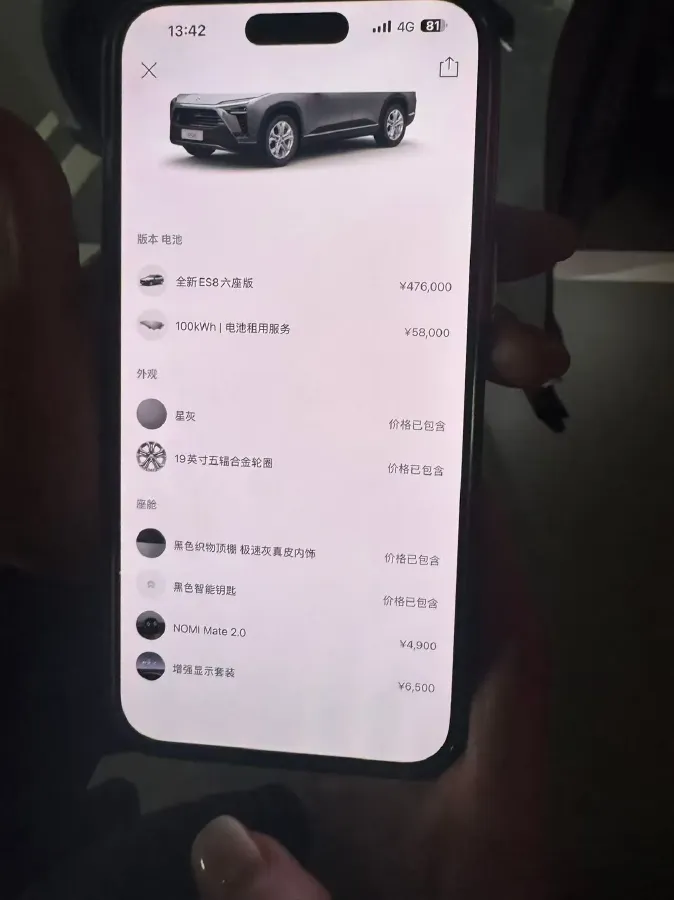 2020 NIO ES8 BEV 100KWH,autocango,china used car exporter,china ev exporter,chinese used car exporter,chinese used ev exporter