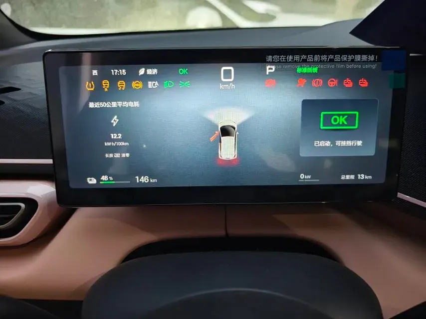 2025 BYD Seagull BEV 30.08KWH,autocango,china used car exporter,china ev exporter,chinese used car exporter,chinese used ev exporter